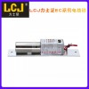LCJ力士堅(jiān)電插鎖EC200B，2線電控鎖，風(fēng)淋室互鎖