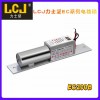 LCJ力士堅(jiān)電插鎖EC200B2線電控鎖風(fēng)淋室互鎖