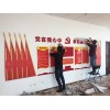 西安文化墻制作公司,社區(qū)文化墻,形象墻定做.西安前臺(tái)背景墻,