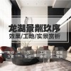 裝修設(shè)計(jì)【龍湖龍湖景粼玖序】新案規(guī)劃 重點(diǎn)園區(qū)裝修優(yōu)化