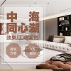 裝修設(shè)計(jì)【中海同心湖】新案規(guī)劃 重點(diǎn)園區(qū)裝修優(yōu)化