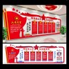 西安文化墻設(shè)計,西安黨建文化墻,西安文化墻安裝制作公司