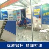 西安展會海報,背膠,掛軸,掛畫,宣傳單張,出國掛畫,噴繪印刷