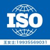 河北三體系認(rèn)證 河北ISO認(rèn)證 河北ISO9001機(jī)構(gòu)