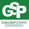 太原企業(yè)申請(qǐng)標(biāo)準(zhǔn)化良好行為評(píng)價(jià)認(rèn)證的好處