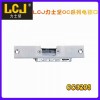 LCJ力士堅(jiān)電鎖口OC3203 陰極鎖 凈化風(fēng)淋室潔凈室互鎖