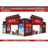 四川企業(yè)展廳設(shè)計(jì)施工