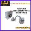 LCJ力士堅(jiān)鏈條門吸MC300-80CR鏈條可調(diào)節(jié)