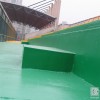 防滑涂料_科漆士涂料直營(yíng)廠家