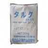 日本進(jìn)口藥用級(jí)滑石粉