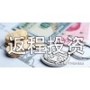 如何通過個人注冊離岸公司實現(xiàn)高效的返程投資