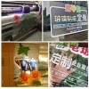 西安辦公室玻璃防撞條,玻璃腰線貼膜,廣告字logo磨砂玻璃貼