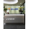 韶關(guān)代繳醫(yī)保社保企業(yè)，代理韶關(guān)2025社保繳納，代交韶關(guān)社保