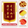 西安運(yùn)動號碼布沖刺帶定制,西安馬拉松運(yùn)動員號碼布,旗幟印刷