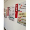 西安亞克力制度牌,西安pvc展板,西安kt板,形象墻,水晶字