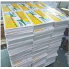 西安kt板定做,西安制度牌設(shè)計定制,西安展會kt板制作安裝