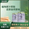 園林牌蓮藕汁蘇州清涼植物萃取原味休閑飲品