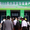 2025北京大健康展/CIHIE健博會第34屆健康產(chǎn)業(yè)博覽會