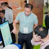 2025年04月25-27日CIHIE北京**健康產(chǎn)業(yè)博覽會