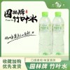園林牌竹葉水經(jīng)典蘇州風味網(wǎng)紅休閑飲品