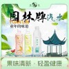 園林牌檸檬味汽水蘇州口味汽水童年飲料