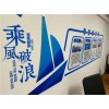 西安異形亞克力標(biāo)牌展板,西安亞克力形象墻,??西安亞克力門(mén)牌