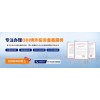 中小企業(yè)ODI備案捷徑：產(chǎn)業(yè)基金*投并購模式解析