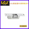 LCJ力士堅電鎖口OC3303 玻璃門夾鎖 陰極鎖