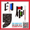 西安高新區(qū)桁架搭建,高新kt板定做,亞克力,形象墻,畫冊(cè)印刷