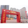 西安學(xué)校成人禮龍門桁架噴繪設(shè)計搭建,西安桁架龍門搭建高考誓師