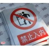 西安制度牌,崗位職責(zé)牌,西安鋁銘牌定做,西安不銹鋼標(biāo)牌定做