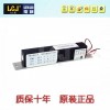 LCJ力士堅(jiān)電插鎖EC-C2000-190B 窄小型電插鎖