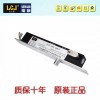 LCJ力士堅(jiān)電插鎖EC-C2000-190B 窄邊門使用電鎖