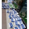 西安運(yùn)動(dòng)號(hào)碼布,沖刺帶,西安馬拉松號(hào)碼布,旗幟印刷.道旗租賃