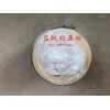 供應(yīng)鹽酸氫亞胺CAS:90717-16-1
