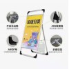 西安宣傳海報(bào)架定做,西安折疊海報(bào)架,西安kt板展架,宣傳展板