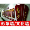 西安形象墻設(shè)計(jì)公司,西安形象墻制作公司,西安形象墻安裝公司