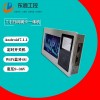 低能耗安卓7寸NFC刷卡觸摸屏一體機二維碼掃碼器