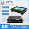 定時開關(guān)機安卓7寸工業(yè)平板電腦WiFi藍牙4G