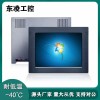 抗干擾8寸嵌入式工控一體機(jī)雙千兆網(wǎng)口