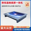 耐低溫-40℃雙網(wǎng)口10寸10.4寸工業(yè)平板電腦