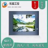 X86架構(gòu)耐低溫12寸12.1寸工業(yè)平板電腦win7
