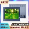 寬溫寬壓嵌入式15寸觸摸屏一體機(jī)WiFi