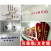 西安高新區(qū)形象墻定做,高新區(qū)噴繪桁架,道旗租賃,kt板海報架