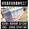 西安易拉寶打印,鋁合金易拉寶,門形展架海報(bào),宣傳展架,kt板