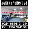 西安制作kt板,西安kt板加工kt板設(shè)計,24小時承接kt板