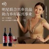 翁虹自創(chuàng)緋虹赤霞珠干紅葡萄酒
