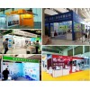 西安展會(huì)海報(bào)定做,西安展會(huì)kt板定做,西安桁架標(biāo)展搭建安裝