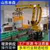 本森關(guān)節(jié)機(jī)器人植物油桶碼垛機(jī)械臂