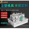 塑料外殼 塑膠零配件 ABS塑料制品 山東注塑加工 定制生產(chǎn)